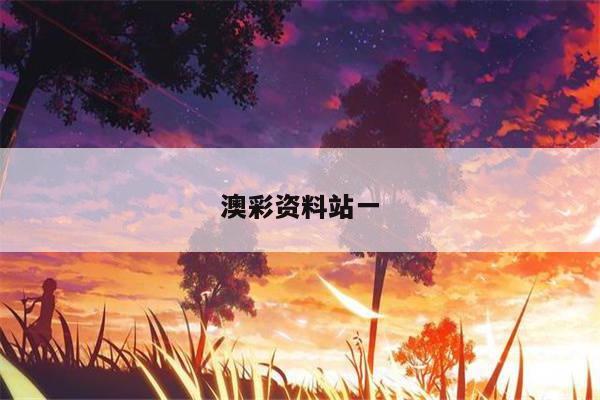 新闻中心 第4页
