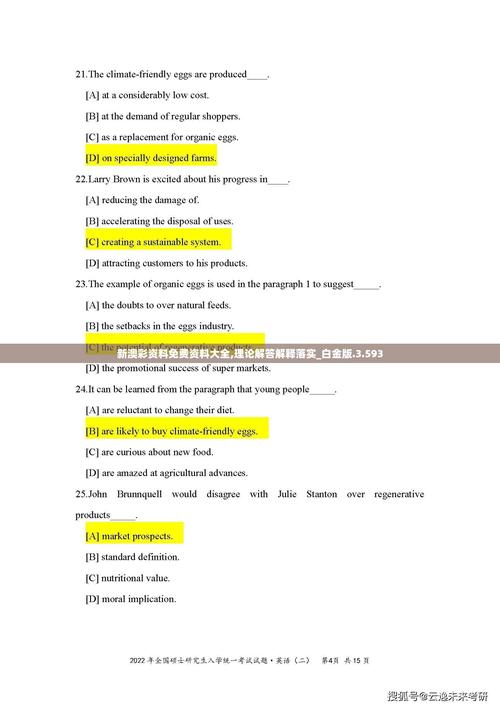 新闻中心 第10页