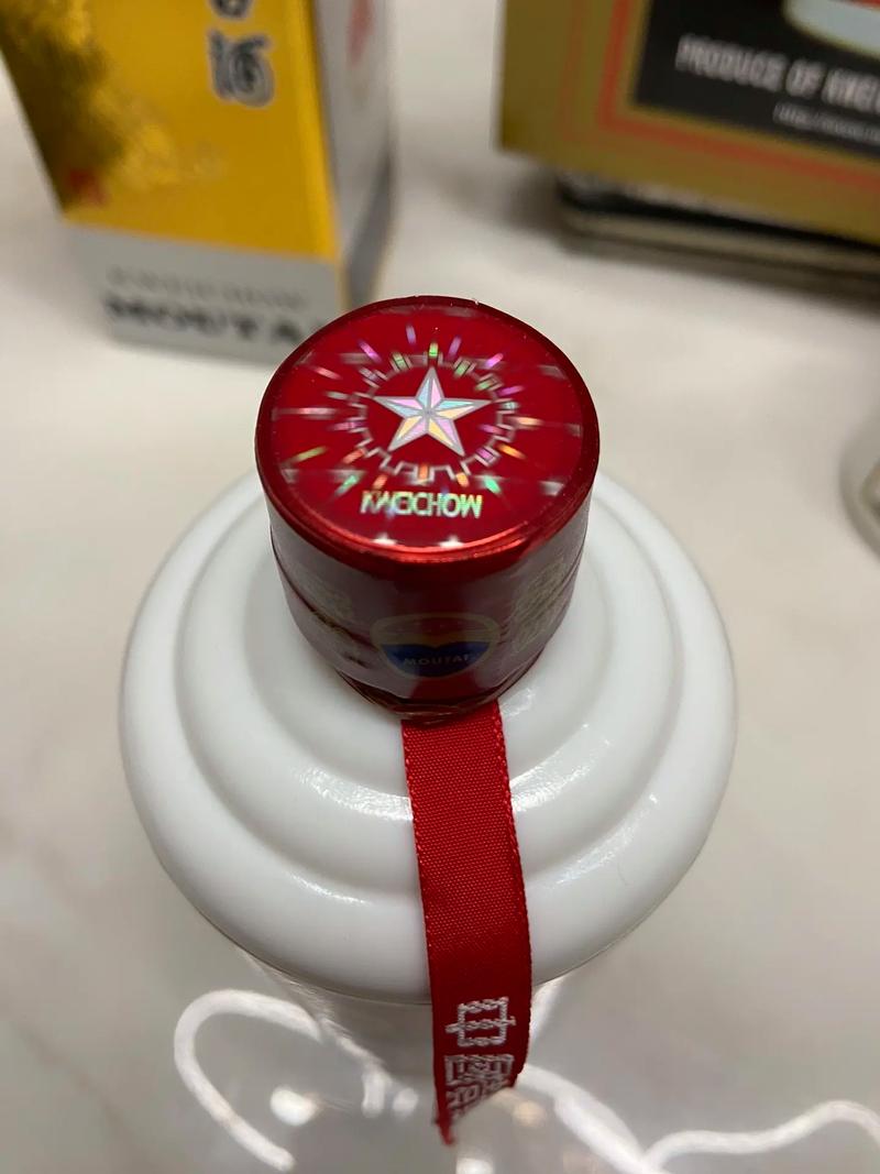 新澳门最精准龙门客栈:4干部收茅台被点名