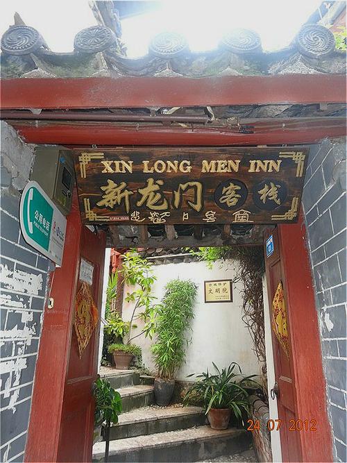 新澳门最精准龙门客栈:日本分米饭精确到克