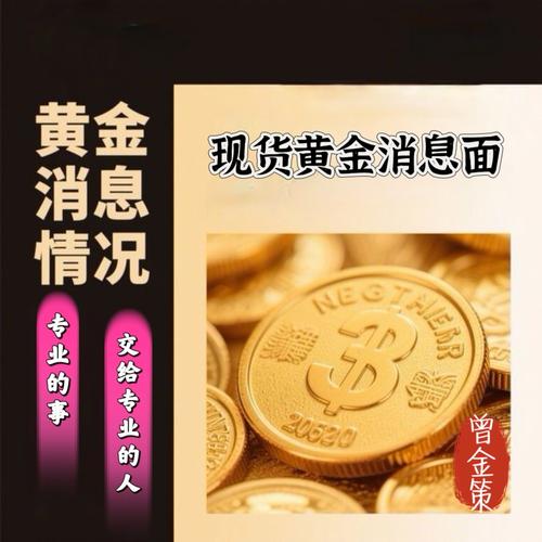2025澳门特马开奖结果和40万黄金当垃圾丢了与40万黄金当垃圾丢了会怎样