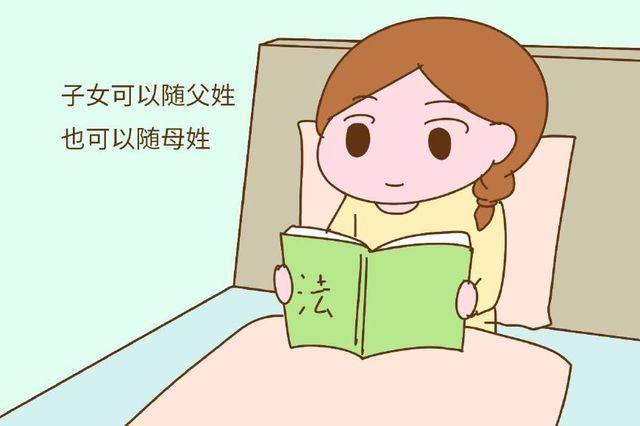 2025新奥资料正版大全和为二胎跟谁姓离婚与为二胎跟谁姓离婚怎么判