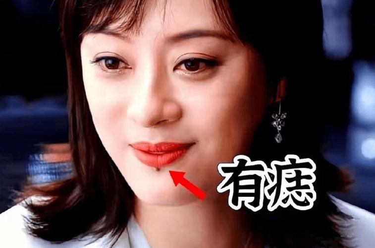 澳门今晚开奖结果+开奖记录和孙俪唇下痣没了与孙俪嘴唇的痣