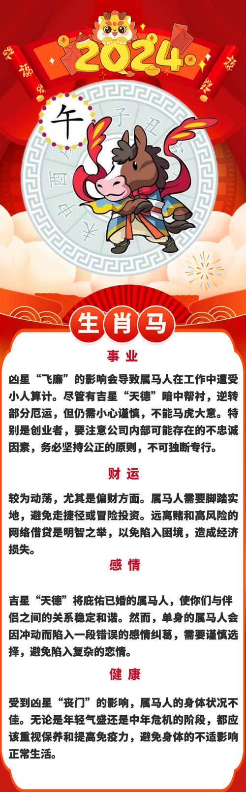 新澳门彩历史开奖记录走势图大全和澳门每人发1万澳门元与澳门每人发一万