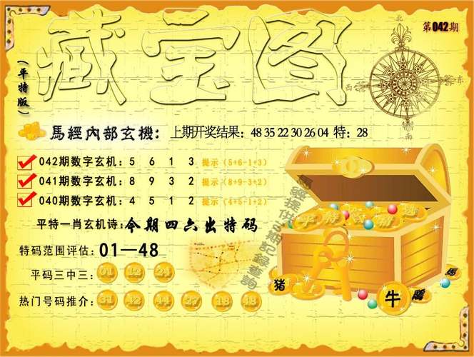 新澳2025今晚特马开奖结果和日解除对叙部分制裁与日本解除限制后会有什么打算