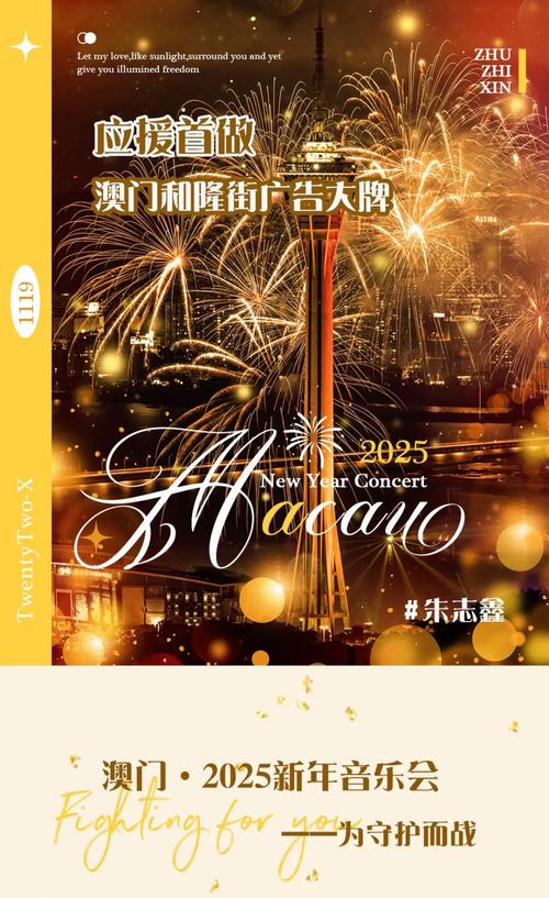 2025新澳门精准正版图库网站和中高考静音模式启动与南昌中高考静音模式启动