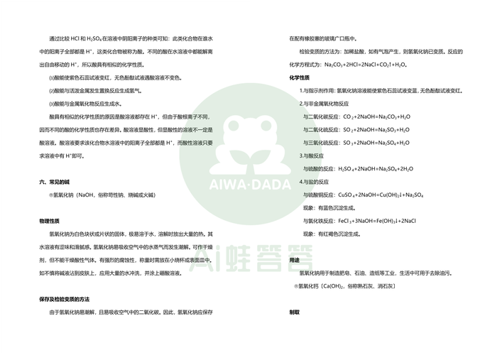 新澳正版资料大全免費和中高考静音模式启动与南昌中高考静音模式启动