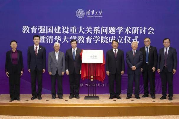 澳门研究生一码资料,和清华成立四个新学院与清华成立四个新学院的时间