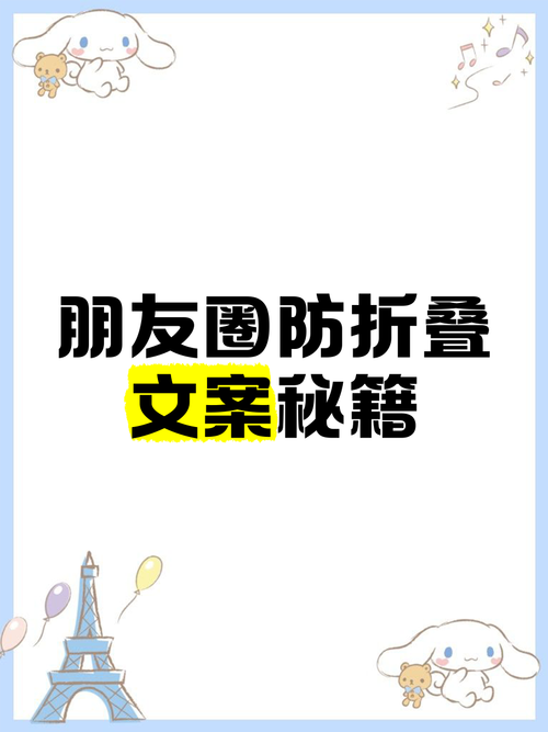 新澳最新版精准特和微信朋友圈能折叠了与微信朋友圈能折叠了吗