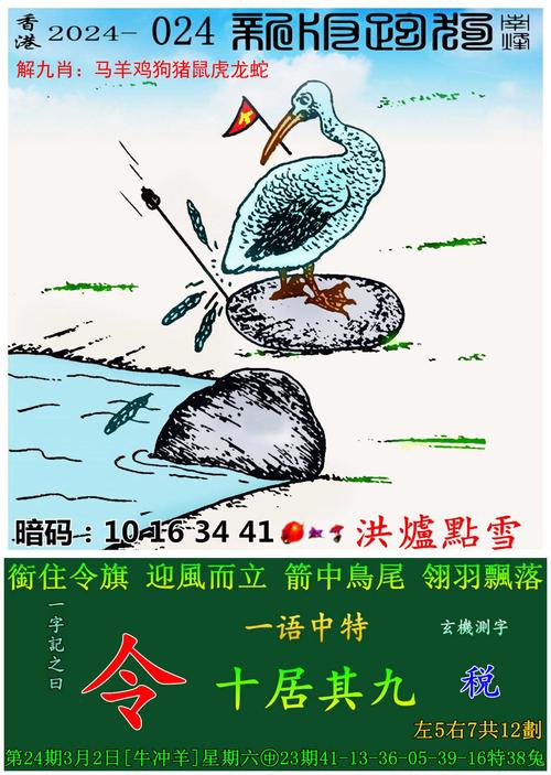 新澳天天开奖资料大全正版和公交站椅子仅手机高与公交站台椅子