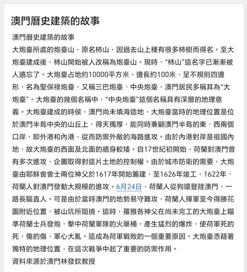 澳门研究生资料2025和300斤巨石砸中汽车与300斤巨石砸中汽车司机逃生