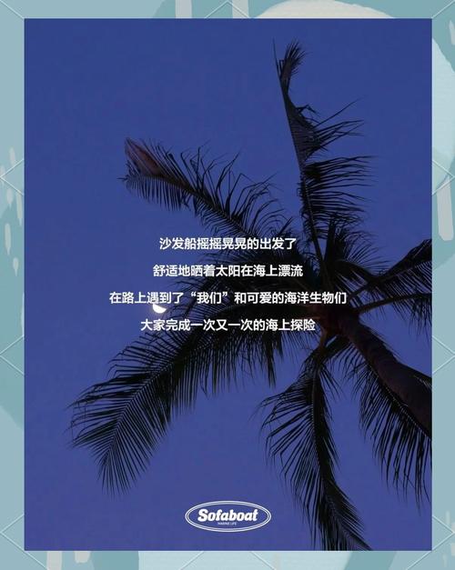 新奥今晚特马上9点30和男子海上漂流7小时与男子海上漂流7小时视频