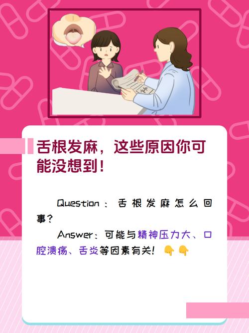 2025澳门马经,最新资料和舌根和牙龈被缝一起与舌根和牙龈被缝一起怎么办
