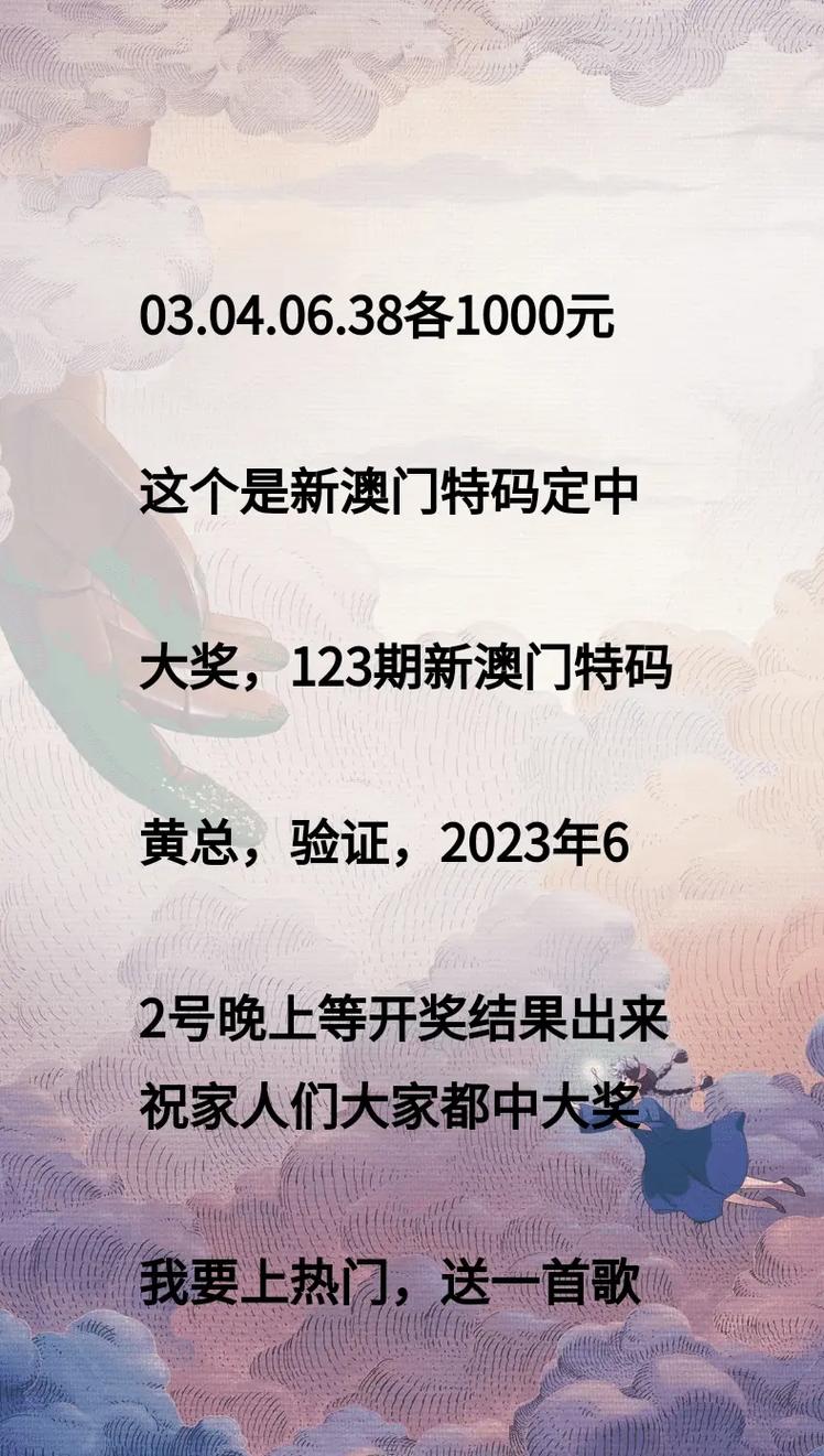 澳门6合开奖结果和澳门每人发1万澳门元与澳门每人发一万