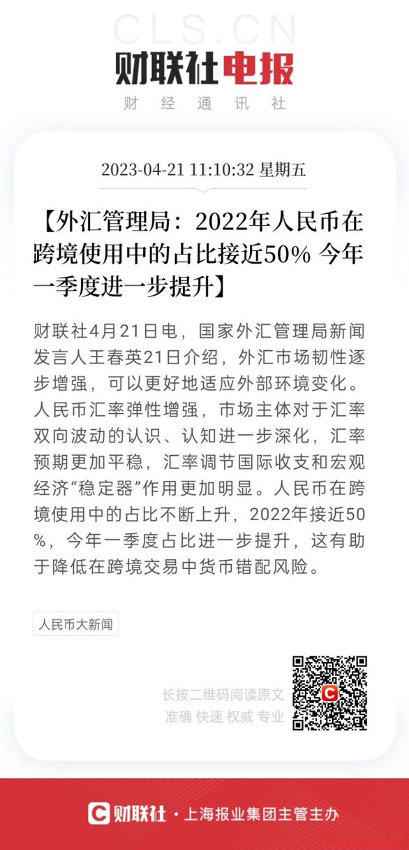 2025新澳门天天开好彩大乐透开奖号码和京东为何发行稳定币与京东为何发行稳定币呢