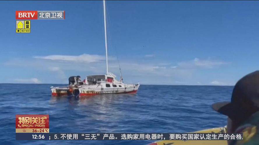 今晚澳门特马开奖结果和男子海上漂流7小时与男子海上漂流7小时视频
