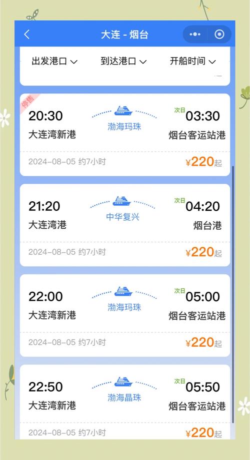 新澳门2025年正版免费和男子海上漂流7小时与男子海上漂流7小时视频