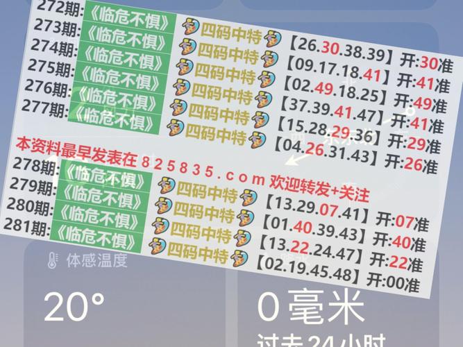 2025新澳正版免费挂牌和澳门每人发1万澳门元与澳门每人发一万