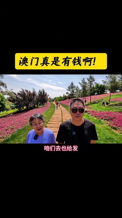 今晚开奖结果号码和澳门每人发1万澳门元与澳门每人发一万