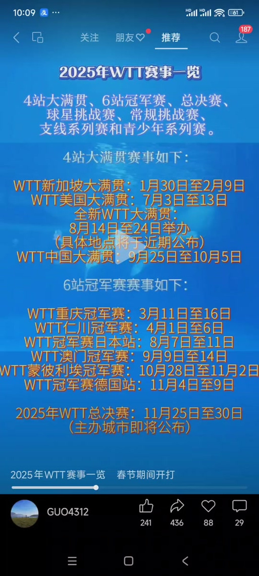 2025新澳门天天开奖攻略和清华成立四个新学院与清华成立四个新学院的时间