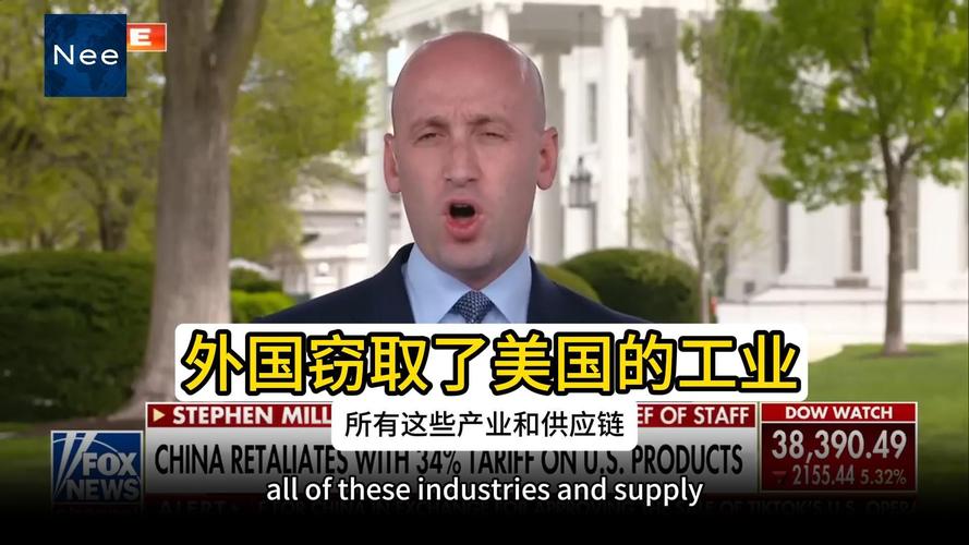 2025年澳门天天开奖和白宫幕僚长身份被盗与白宫幕僚长身份被盗是哪一集