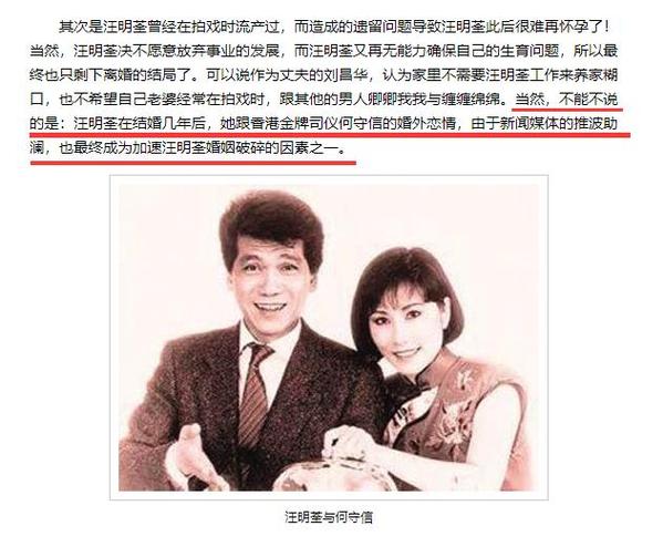 澳门研究生最新资料和罗家英第四次患癌与罗家英经历