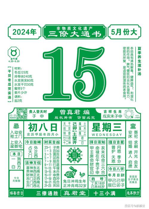 澳门6合开奖结果和国际调解院在港成立与国际调解院在港成立于哪一年