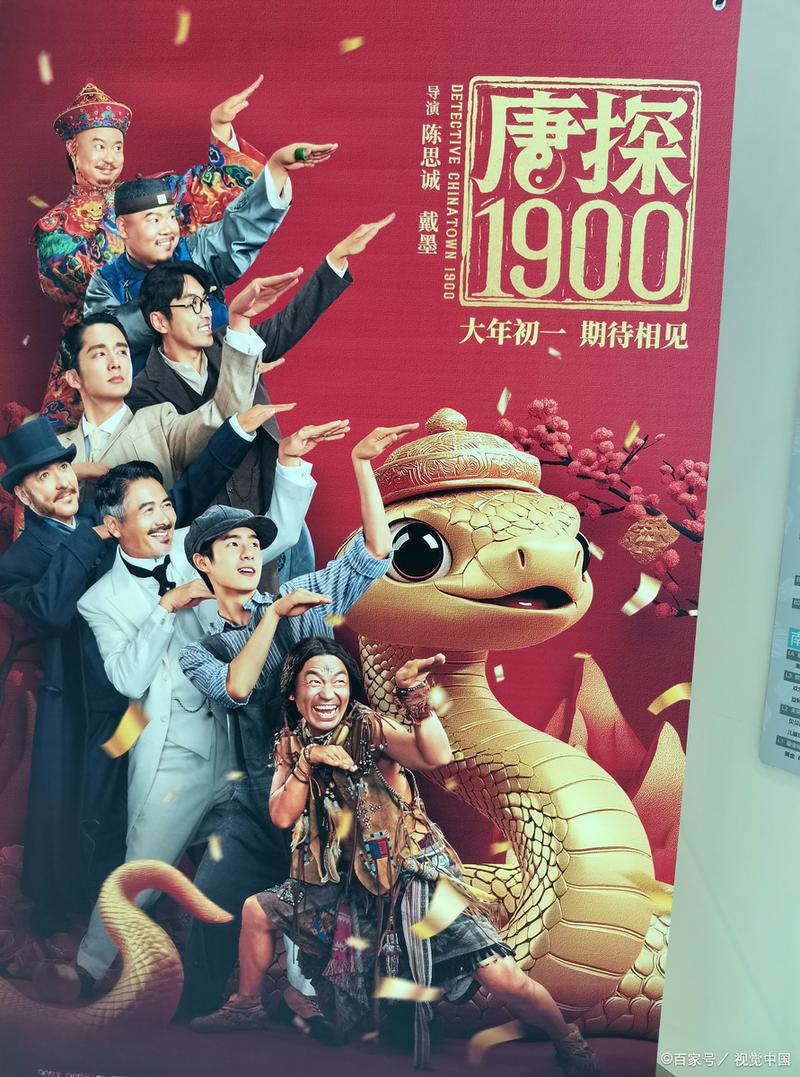 2025新澳门历史开奖查询和端午新片票房破1亿与端午新片票房破1亿的电影