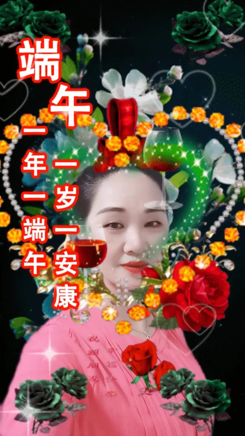 2005新澳门天天开好彩和央视端午晚会与央视端午晚会2025