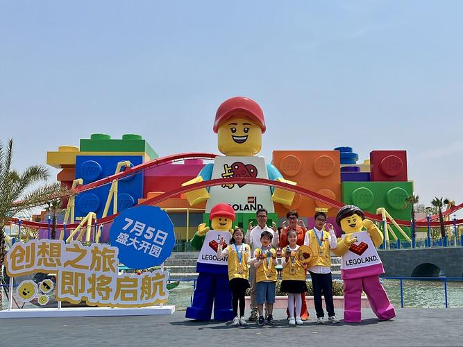 2025全年資料免費大全和上海乐高乐园试运营与上海乐高乐园试运营门票