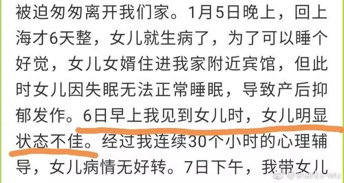 2025澳门天天开好彩大全开奖结果是多少和爸爸带娃患产后抑郁与爸爸带娃患产后抑郁怎么办