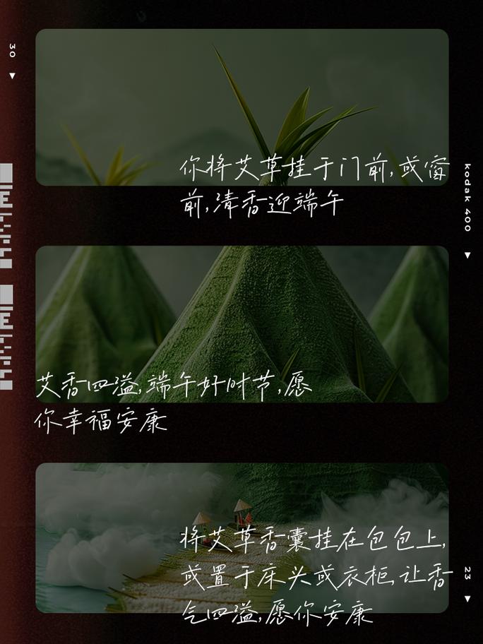 2025新澳门天天开奖记录下载和端午遇上六一与端午遇上六一文案