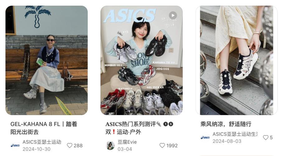 管家婆正版管家和日本版安踏卖疯了与安踏日本有卖吗