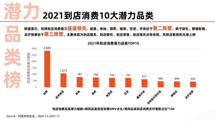 新澳2025今晚开奖结果和政府不作为25人被处与