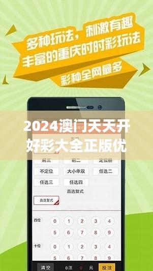 2025澳门天天开好彩大全开奖记录和儿童节与儿童节几岁到几岁的孩子可以过