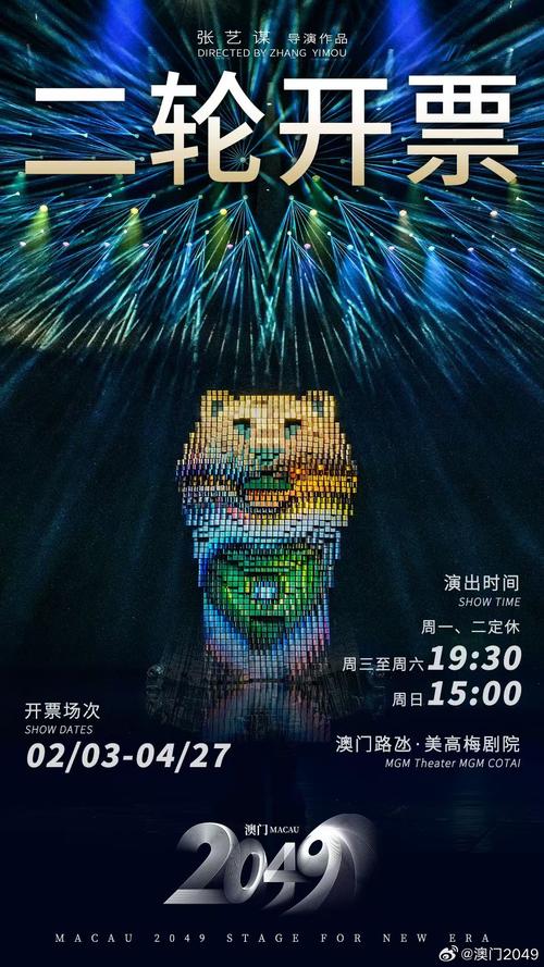 2025新澳门全年免费大全和千万建10个厕所被查与