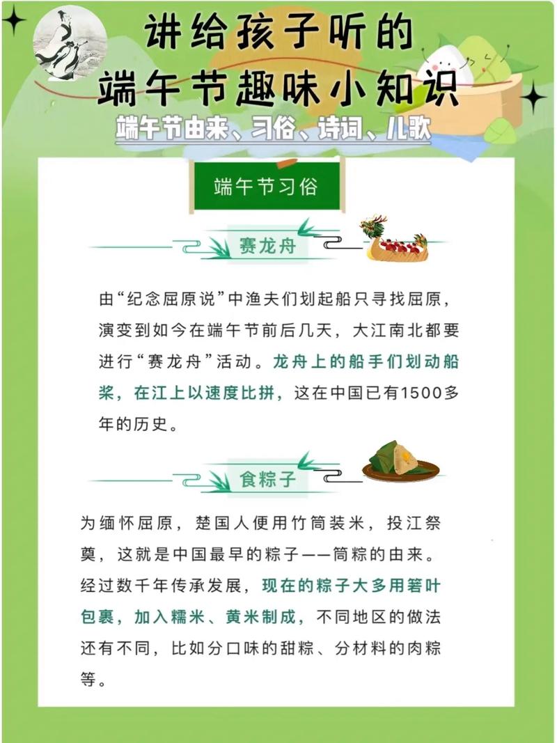 新澳门4949最新开奖记录和谁把屈原包粽子里了与屈原扔粽子