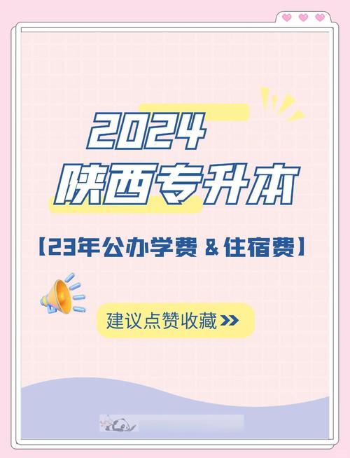 新澳天天彩免费大全和32所新大学来了与32所新大学来了多少学生