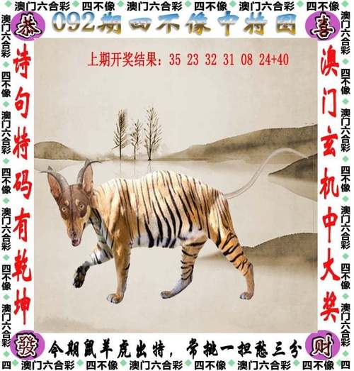2025新澳门天天开好彩大乐透开奖号码和俄一桥梁被炸坍塌与俄罗斯桥梁坍塌