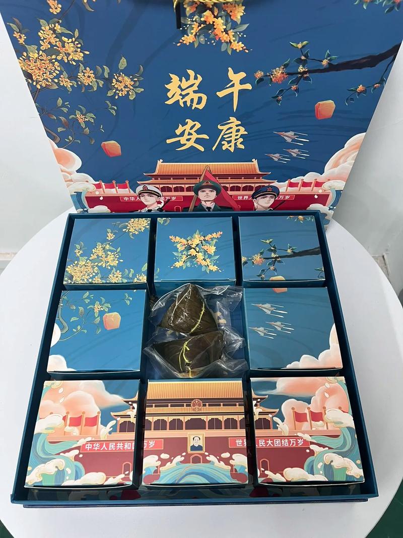 澳门天天好挂牌正版和谁把屈原包粽子里了与谁把屈原包粽子里了呢