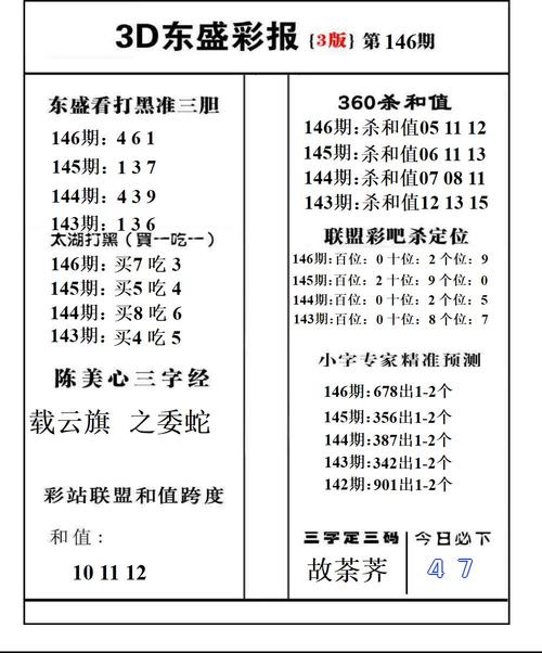 澳门今晚开奖结果+开奖记录和中国制造TOP10与中国制造网