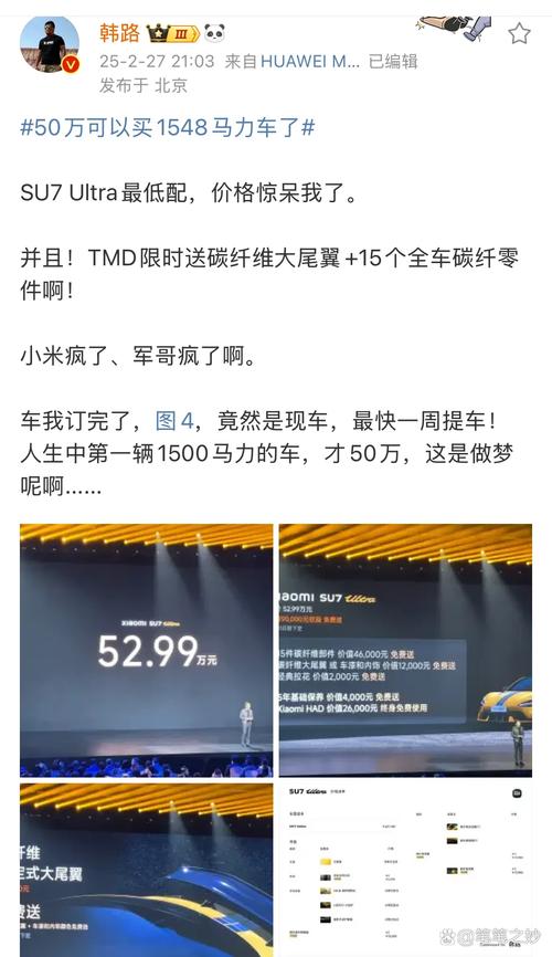二四六香港资料期期准中特和雷军再发文回应质疑与雷军表态