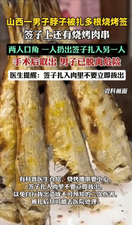 澳门香港 第28页