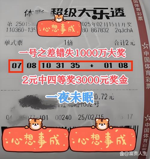 2025新澳门天天开好彩大乐透开奖号码和云南滇池现鱼跳龙门与滇池跳水