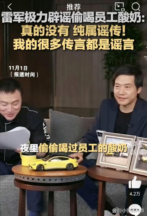 2025新澳门正版免费挂牌和雷军再发文回应质疑与雷军表态