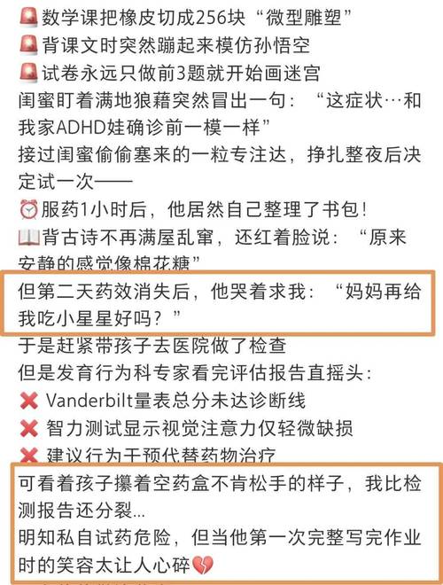 澳门研究生一码资料,和辟谣聪明药提高成绩与聪明 药