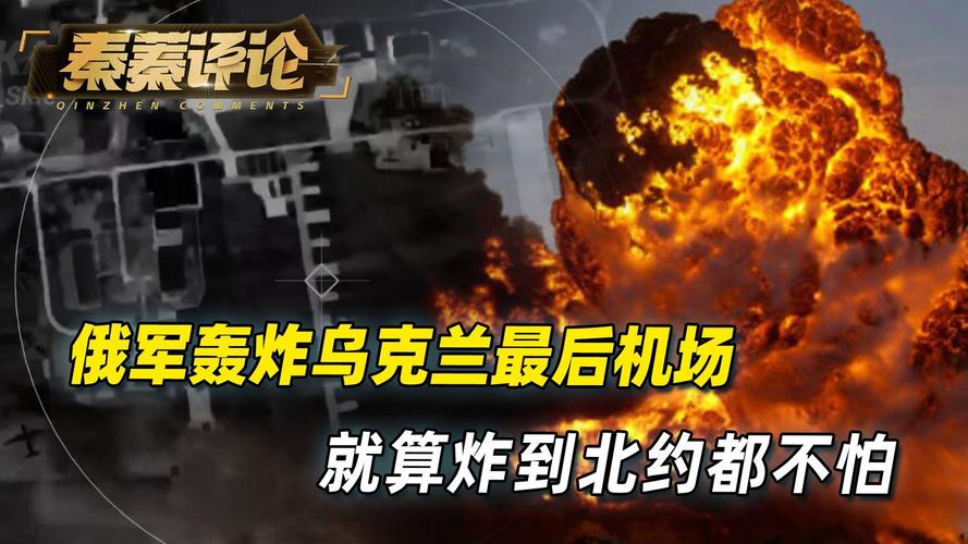 香港澳门研究生资料网站和俄军轰炸乌无人机场与俄军轰炸乌无人机场视频播放