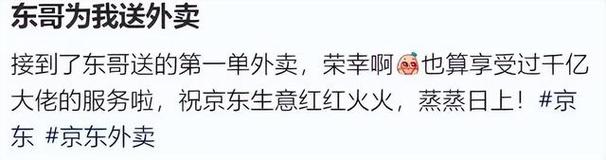 新澳门彩历史开奖记录走势图表和京东外卖招15万骑手与京东外卖招15万骑手是真的吗