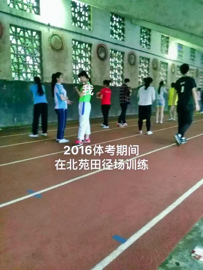 新澳门彩出号综合走势图和学生攀比体考神器与体考必备神器