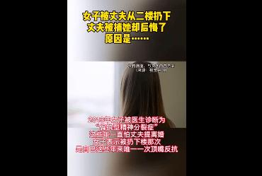 六台彩开奖特马和被逼复婚又屡遭家暴与复婚后家暴